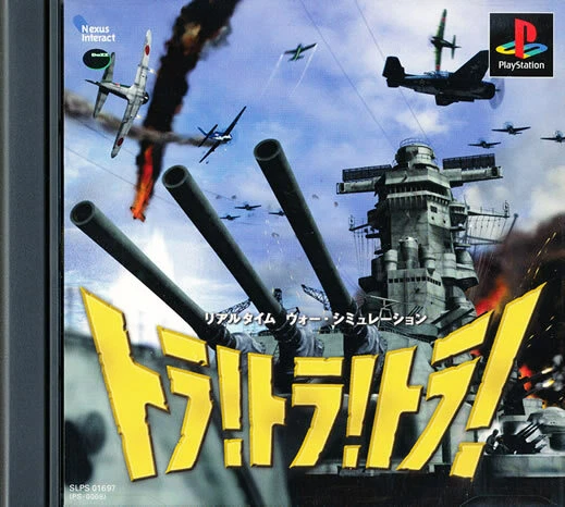 Tora! Tora! Tora! PS1 Playstation 1 Japan Import N.Mint/Good  US SELLER - Image 1 of 1
