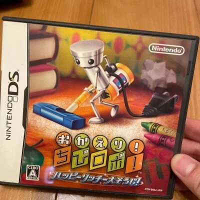 Okaeri Chibi-Robo Happy Richie Oosouji Nintendo DS Japanese Version - Image 1 of 3