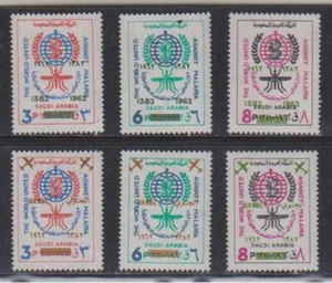 C1376: Saudi Arabia #252-4, Unpriced Sets, Read! - Imagen 1 de 1