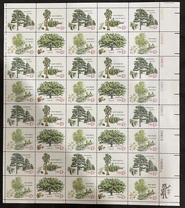 SCOTT 1767 15 CENT AMERICAN TREES SHEET OF 40 FREE SHIPPING - Picture 1 of 1