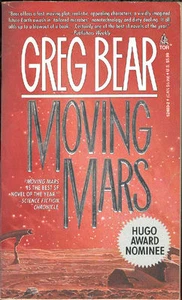 Moving Mars Greg Bear 1994 Book Science Fiction - Bild 1 von 1