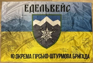 🇺🇦 Bandera militar de guerra de Ucrania firmada!!! 51”x34” - Imagen 1 de 13