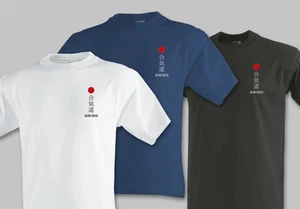 T-Shirt m. Druck Karate, Judo, Aikido, Taekwondo zur Auswahl, Fruit of the Loom - Bild 1 von 2