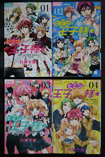 El ídolo secreto Manga de Chitose Yagami - Vol. 1-4 Juego completo - JAPÓN