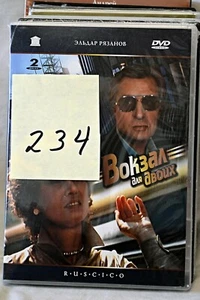 2 DVD russisch Bahnhof für zwei Railway Station For Two ВОКЗАЛ ДЛЯ ДВОИХ NEW - Bild 1 von 1