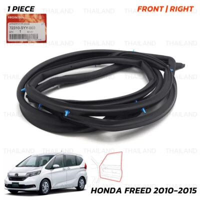 For Honda Freed GB3 GP3 2010 - '15 Front Right Door Rubber Seal Weatherstrip - Image 1 of 4