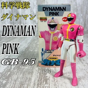Poppy Chogokin Kagaku Sentai Dynaman Dyna Pink Rei Tachibana GB 95 Super Rare - Picture 1 of 10