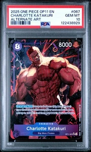 2025 ONE PIECE A FIST OF DIVINE SPEED OP11-067 CHARLOTTE KATAKUI PSA 10 - Picture 1 of 3