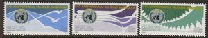 MALTA MNH 1985 SG764-766 40TH ANNIVERSARY OF UNITED NATIONS SET OF 3 - Picture 1 of 1