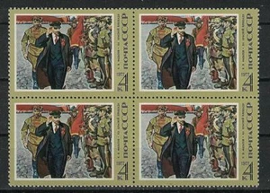 RUSSIA,USSR 1977 SC#4560 block of 4 MNH 107th anniversary of the birth of Lenin - Picture 1 of 2