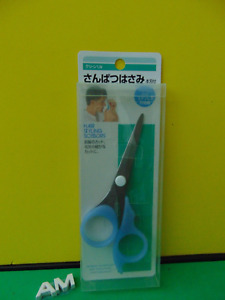 Green Bell Stainless Hair Styling Scissors A731 Made in Japan New in Pack