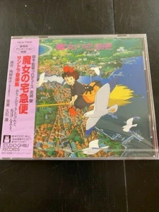 Kiki's Delivery Service Soundtrack Collection Album Joe Hisaishi CD TKCA-71031 - Picture 1 of 2