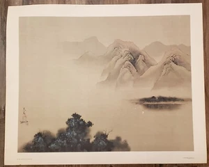 TRANQUILITY Poster Asian Art Print by David Lee 1978 - 26 x 32 - Picture 1 of 9