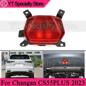 Car Rear Bumper Fog Light Reflector Brake Light For Changan CS55 PLUS 2023 - Picture 1 of 6