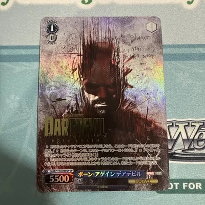 2025 Weiss Schwarz Japanese Marvel Vol.3 Daredevil MAR/S124-096SP SP - Image 1 of 4