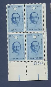 USA - Scott 1188 - MNH - LR plate block #27042 - Sun Yat Sen, China - 1961 - Picture 1 of 1