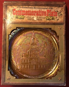 1976 Indiana Carnival Glass Bi-Centennial Commemorative Plate NIB Independence - Picture 1 of 5