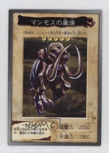 Mammoth Graveyard Japanese YuGiOh Bandai OCG: 2nd Generation #75 1998 - Foto 1 di 2