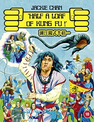 Half A Loaf Of Kung Fu [BLU-RAY] - Image 1 of 1