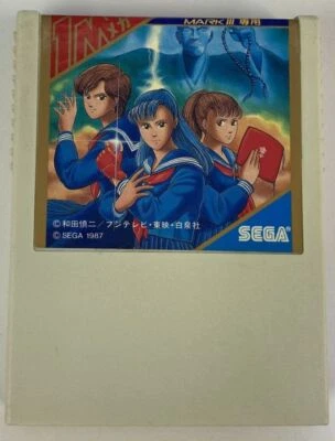 Sega Mark III Sukeban Deka II 2 Gold Cartridge Japan Ver Cartridge Only 0120 SP - Image 1 of 3