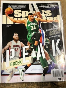 9 gennaio 2017 Giannis Antetokounmpo Milwaukee Bucks Sports Illustrated NO ETICHETTA - Foto 1 di 1