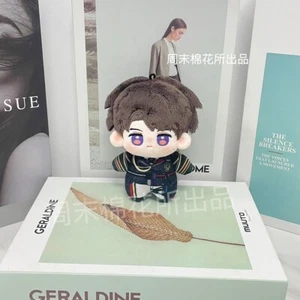 Muñeca de Peluche Caleb 10 cm Anime Amor y Espacio Profundo Lindo Juguete Juegos con disfraces Peluche Colgante - Imagen 1 de 6