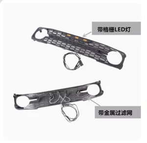 Metal Grille For DJ TRX-4 TRX4 Lemarford Bronco Raptor with Lights Grille - Picture 1 of 6