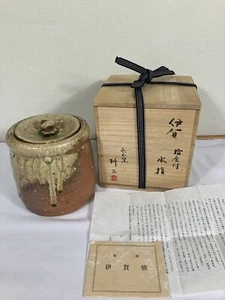 JAPANESE TEA CEREMONY IGA WARE WATER JAR MIZUSASHI w/Box by Furuta Kosaku - Picture 1 of 11