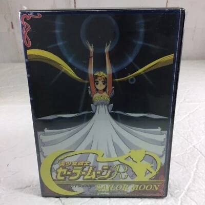 SAILOR MOON (4-DVD) Pretty Soldier Perfect Collection Uncut Season 2 Epi 47-89 - Image 1 of 4