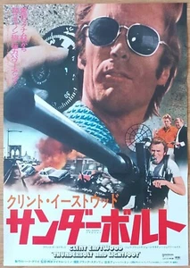 Thunderbolt & Lightfoot ORIGINAL Japan '74 B2 POSTER Clint Eastwood close up art - Imagen 1 de 3