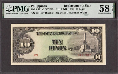 Philippines 10 Pesos 1943 REPLACEMENT # 1011907 WWII P-111a* Abt UNC PMG 58 EPQ - Image 1 of 2