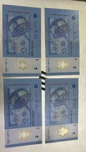 Malaysia RM1 zeti polymer ZD17-ZD20 4pcs used - Picture 1 of 2