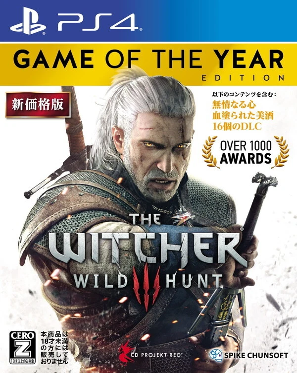 PS4 Witcher 3 Wild Hunt Game of the Year Edition Japanese - Image 1 of 1