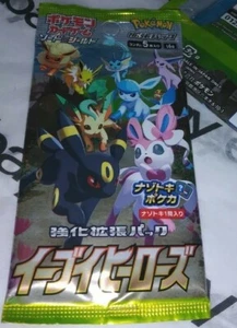 1x Single Eevee Heroes Japanese S6a Sealed Pocket Monsters Pokemon Booster Pack - Picture 1 of 3