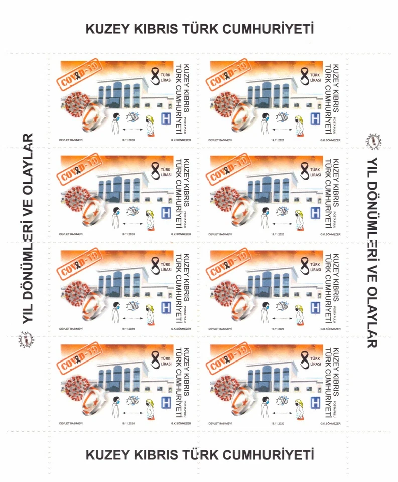 2020  -  - TURKISH CYPRUS - UMM - ANNIVERSARIES AND EVENTS -  SHEETLETS - Image 1 of 2