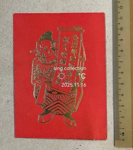 old Chinese New Year Parker Pens advertising Red Packet 派克金筆 - Picture 1 of 2