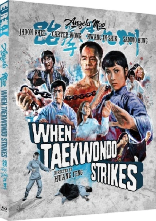 When Taekwondo Strikes (Angela Mao Jhoon Rhee) Special Edition Region B Blu-ray - Image 1 of 1