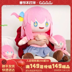 Anime BOCCHI THE ROCK! Gotoh Hitori 70 cm Plüschpuppe Spielzeug Kissen Stoffpuppe Geschenk - Bild 1 von 12
