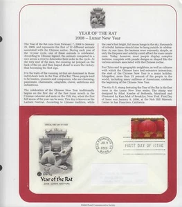 2008 Year of the Rat New Year Sc 4221 first day cover FDC, PCS info page cachet - Picture 1 of 1