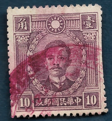 SELLO DE MÁRTIR DE CHINA CON CURIOSO MATASELLOS ROJO/PÚRPURA DOBLE ANILLO CANCELAR Foto 1 de 2