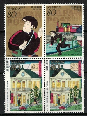 JAPAN 2011 PHILATELIC WEEK (140TH YEAR OF JAPAN POSTAL SERVICE) BLK 4 STAMP USED - Image 1 of 4