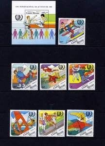 Guinea Bissau MNH 680-87 Intl Youth Year XX845 - Picture 1 of 1