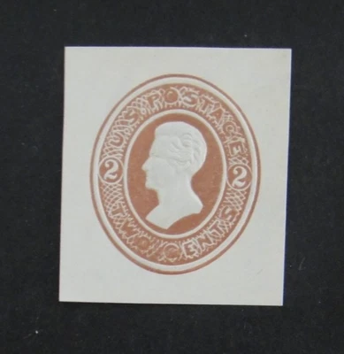 US Stamped Envelope U122 2c 1874-86 Cut Square Brown - Image 1 of 2