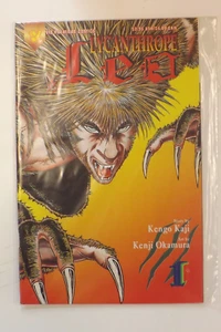 COMIC VIZ PREMIERE COMICS LYCANTHROPE LEO No.1 1994 GN928 - Picture 1 of 2