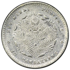 1903 - 1908 China Fukien 5 Cents, PCGS AU 58, KM-Y102.1 - Picture 1 of 3