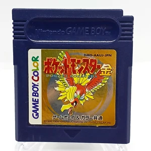 Pokemon Gold Ver japan gameboy Cartridge Only Japan DMG-AAUJ-JPN - Picture 1 of 3