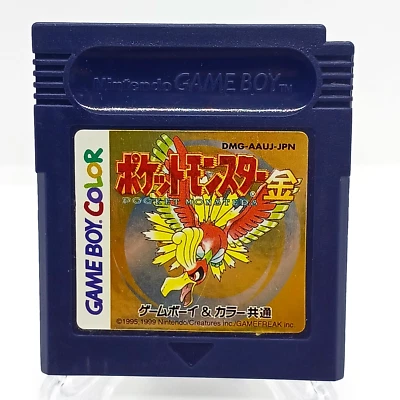 Pokemon Gold Ver japan gameboy Cartridge Only Japan DMG-AAUJ-JPN - Image 1 of 3