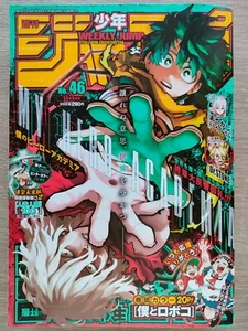 Weekly Shonen Jump 2021 vol.46 My Hero Academia Front Cover - Picture 1 of 9