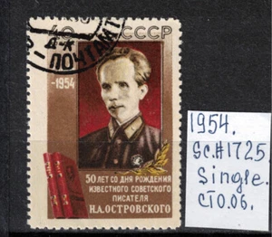 Soviet stamp 1954 SC#1725 CTO OG A060022 - Picture 1 of 2