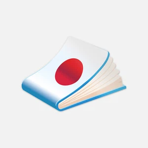 Japan Cover Notebook Flag Vinyl Sticker Decal - Picture 1 of 1